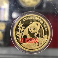 實體店鋪 全港澳免費評估：1/2盎司熊貓金幣 1990年，香港十二生肖金幣，各種金幣 長城金幣 香港金幣 97回歸金幣 富格林金幣 袋鼠金幣 考拉金幣 馬劍金幣 建國三十週年紀念金幣 伊麗沙白金幣 英