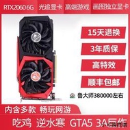 【小可精選國際購】多款GTX1660S 750TI 960 RTX2060 3060 2G4G6G臺式機電腦游戲顯卡