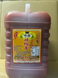 味鼎古早味辣椒膏（5公斤）