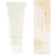 Kinuya 日本絲綢有機油護手霜 柑橘香草口味 50g