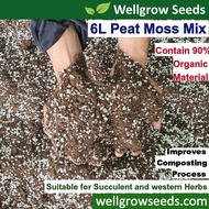 6L Peat Moss Mix (Peat Coarse grade+Perlite) For Annual plants, western herbs and vegetable growing
