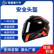 Motorcycle Helmet Men Women Winter Electric Vehicle Hat Four Seasons Rider Bluetooth Motorcycle Full