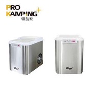 夏天必備【愛上露營】 領航家 ProKamping 製冰機 PKE-005B 全自動快速製冰機 行動冰箱 車用冰箱