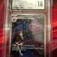 TEAM ROCKET’S WEEZING #105 POKEMON JAPANESE THE GLORY OF TEAM ROCKET CGC 10