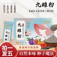 [Ready Stock] Nine Female Powder Flaxseed Fig Seed Circulating Powder, Sesame Powder