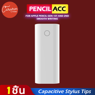 11# Caravan Crew Nib/Cap/Adapter Tips for Apple Pencil Gen 1 &amp; 2 อะไหล่สำหรับ จุกหัว/จุกปากกา/จุกอแดปเตอร์ ากกา ปากกาไอแพด