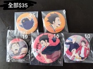 排球少年 西谷set
