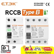 ETEK EKL6-100B 40A 30MA Type B Residual Current Circuit Breaker (RCCB) สินค้ารับประกัน 1 ปี