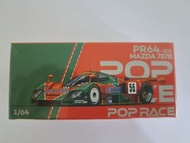 Pop Race Mazda 787B 1/64 比例模型