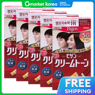 Bigen | ครีมย้อมผม Cream Tone เฉด 5G ปิดผมขาว สีน้ำตาลเข้ม 40g x 5 ชิ้น ของแท้