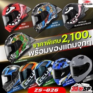  ZEUS ZS-826 Helmet With Spoiler Fast Delivery 320SP