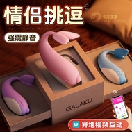 [11,000 people praise] GALAKU wireless remote control vibrato [1.10,000 people praise] GALAKU wirele