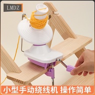 Light Purple Small Yarn Winder Hand Crank Yarn Knitting Winder Yarn Winder Machine