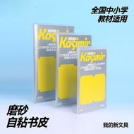 pembalut buku pembalut buku teks pembalut buku latihan Fashion Wear-Resistant Transparent Book Cover