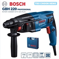 BOSCH GBH 220 PROFESSIONAL CORDED ROTARY HAMMER SDS PLUS | 3-MODES | 720W (GBH220)