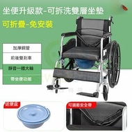 #折疊便攜椅 Folding portable chair #wheelchair 輪椅 #超輕便輪椅 ultra light wheelchair #老年人輪椅 Wheelchair for sen