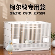 Duck Cage Special Cage Cole Duck Supplies House Nurturing Young Room Indoor Outdoor Large Luxury Vil