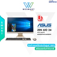 (Clearance 0%) ASUS ALL-IN-ONE AIO (M3400WYAK-BA008WS) : Ryzen 5/8GB/SSD512GB/23.8" FHD/AMD Radeon/Win11+Office2021/3Y/1Y Perfact/ตัวโชว์ Demo