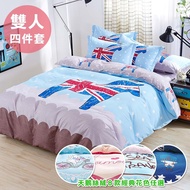 [CERES] High-Quality Comfortable Soft Cotton Double Bed Cover Thin Quilt Four-Piece Set/4 Styles Opt