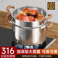 Steaming Pot Stainless Steel Steamer Pot Extra Thick 316 Stainless Steel Large Capacity Double Ear