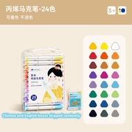 Enmy Acrylic Marker Pen - Acrylic Paint Drawing Colouring Painting Art Arcylic Maker Pen Kids strong