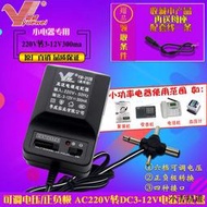 【小雲精選國際購】DC1.5-12V可調電壓變壓器1.5伏燃氣灶熱水器3V收音機6V復讀機電源