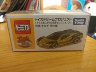 全新絕版光岡大蛇跑車 toys project mitsuoka orochi