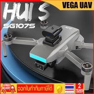 【VEGA UAV】การรับประกันคุณภาพ.จัดส่งจากกรุงเทพประเทศไทย  NEW【จัดส่งรวดเร็ว】 SG107S 2023 ZLL เลี่ยงสิ่งกีดขวางไร้แปรงถ่านโดรนที่มีกล้องเฮลิคอปเตอร์สี่ใบพัดสำหรับกล้อง HD คู่มืออาชีพ4K ที่ลื่นไหลด้วยแ