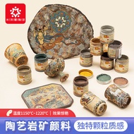 Water Meteor Pottery Rock Mineral Pigment Medium Temperature Color Agent Student Art Ceramic Paintin