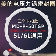 Midea Electric Pressure Cooker Rubber Ring Sealing Ring Electric High Pressure Cooker Rice Cooker Co