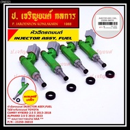 /1 Piece New Injector OEM Toyota camry Year 14-19 Engine 1ar-2ar 360cc Green 23209-36010 Resistant E