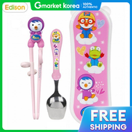 EDISON | ชดกลองใสชอนสอมลายการตน Edison Poro รน Easy (แพค) /BK