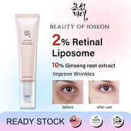【buy 3 get 1 free】Beauty Of Joseon Revive Eye Serum Eye cream: Ginseng + Retinal (30ml) Anti-aging e