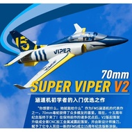 [RC] FMS Viper V2 70mm EDF PNP RC Jet Beginner Foam Plane 15th Anniversary