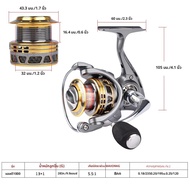 PROBEROS อลูมิเนียม SPINNING Fishing Reel 5.5:1 อัตราทดเกียร์ 13 + 1BB 8 กก./17.64lb ลากล้อตกปลาน้ํา