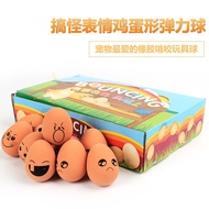 Little White Pig {Egg Bouncy Ball} Dog Toy.pet Toys.chew Toys.egg Toy.dog Toy/Egg Ball.egg Ball.boun