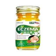 American Eczema Cream Stubborn Eczema Piyan Eczema Eczema Eczema Eczema Eczema Eczema Blister Skin I