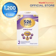 S-26 Gold Pro Ha 2 1200g 1 Box นมผงเอส-26 โกลด์โปร เอชเอ 2 ขนาด 1200 กรัม จำนวน 1 กล่อง
