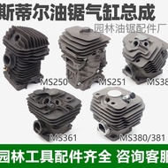 Still Chainsaw MS170/180/250/251/361/381/382 Cylinder Assembly Cylinder Piston Cylinder