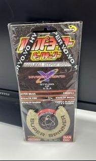 YOMEGA BANDAI Hyper YoYo Super Spinner 搖搖套 (Model 001)