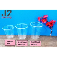 Disposable Clear Plastic Cup / 8, 12 & 16oz Plastic Cup / Cawan Minuman Plastik Pakai Buang Toli