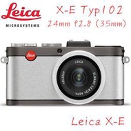 【eYe攝影】LEICA X-E Typ 102 24mm f2.8 定焦 類單眼 公司貨 送32G+副電+全配