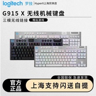 Logitech G915X/TKL Wireless Mechanical Keyboard Ultra-Thin Portable Gaming Game Low-Axis Trigger Ext