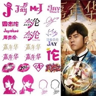 Ready Stock Jay Chou concert tattoo sticker 2023 Carnival Face sticker Jay Chou Fan Support Party Merchandise sticker Jay Chou concert tattoo sticker 2023 Jia chenhuan585858. My20240317