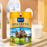 Camel Milk Powder Content New Private Send Milk Powder Wholesale Standard High-Domain Origin Camel C