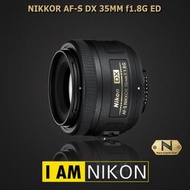 【攝界】公司貨 Nikon 35mm f1.8G DX 免運 送試鏡筆 買保護鏡再優惠 D7200 D5500