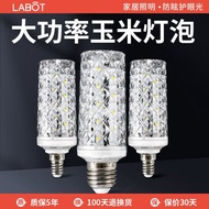 High-Power High-Brightness Energy-Saving Corn Lamp 30W40W Super Bright Three-Color Dimming E27E14 Sc