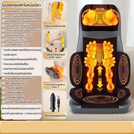 OSAM เก้าอี้นวดอัตโนมัติ เบาะนวด รุ่นใหม่ใหญ่กว่า ใช้ได้ทั้งบนรถและในบ้าน Massage chair ไหล่/เอว/ขา 