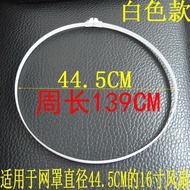 Universal Electric Fan Outer Ring Accessories Net Hoop Net Cover Ring 53cm Fan Accessories Fixed Rin