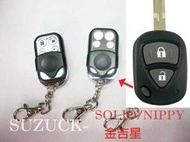 【高雄汽車晶片遙控器】鈴木 SUZUKI車系 SOLIO NIPPY 金吉星 汽車遙控器 (可自行DIY)